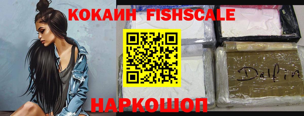 Cocaine Боливия Киржач