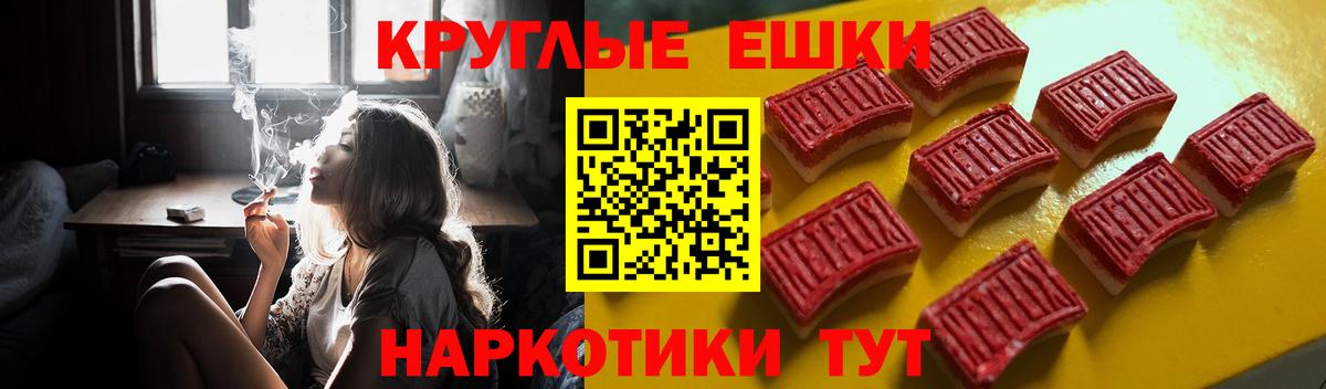 Экстази 280мг  ЭКСТАЗИ 99%  Ecstasy  Киржач  Вход с VPN 