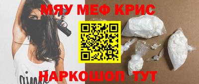 ГАЛЛЮЦИНОГЕННЫЕ ГРИБЫ Будённовск