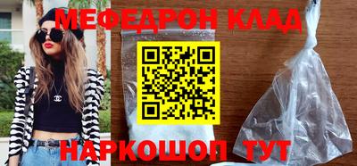 меф VHQ Бузулук