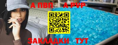 меф VHQ Бузулук