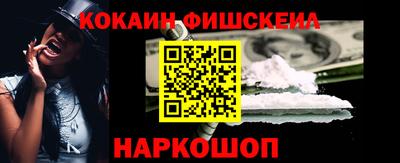 ГАЛЛЮЦИНОГЕННЫЕ ГРИБЫ Будённовск