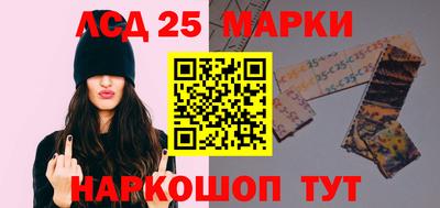 ГАЛЛЮЦИНОГЕННЫЕ ГРИБЫ Будённовск