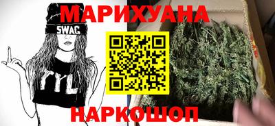 дистиллят марихуана Бугуруслан