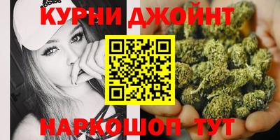 дистиллят марихуана Бугуруслан