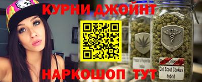 дистиллят марихуана Бугуруслан