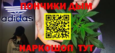 дистиллят марихуана Бугуруслан