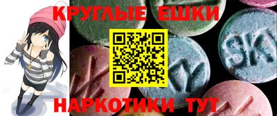 ГАЛЛЮЦИНОГЕННЫЕ ГРИБЫ Будённовск
