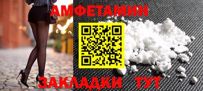 ГАЛЛЮЦИНОГЕННЫЕ ГРИБЫ Будённовск