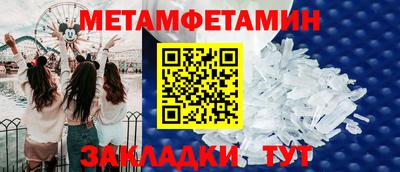 меф VHQ Бузулук