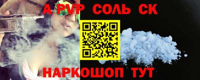 ГАЛЛЮЦИНОГЕННЫЕ ГРИБЫ Будённовск