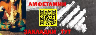 ГАЛЛЮЦИНОГЕННЫЕ ГРИБЫ Будённовск