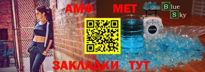 меф VHQ Бузулук