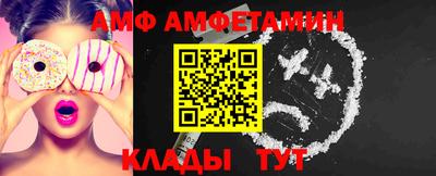 меф VHQ Бузулук