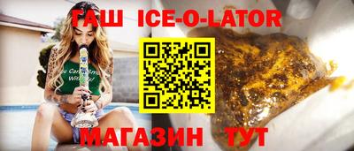 меф VHQ Бузулук