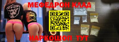 ГАЛЛЮЦИНОГЕННЫЕ ГРИБЫ Будённовск