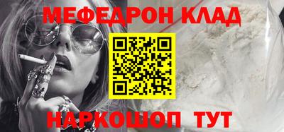 дистиллят марихуана Бугуруслан