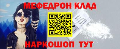 меф VHQ Бузулук