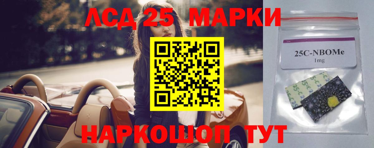 Лсд 25 экстази ecstasy Киржач