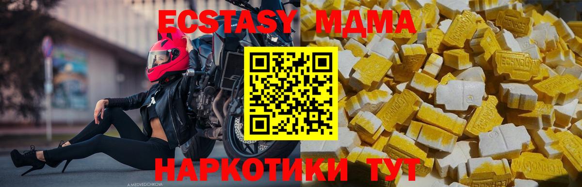 Киржач  МДМА  Вход с VPN  MDMA VHQ 
