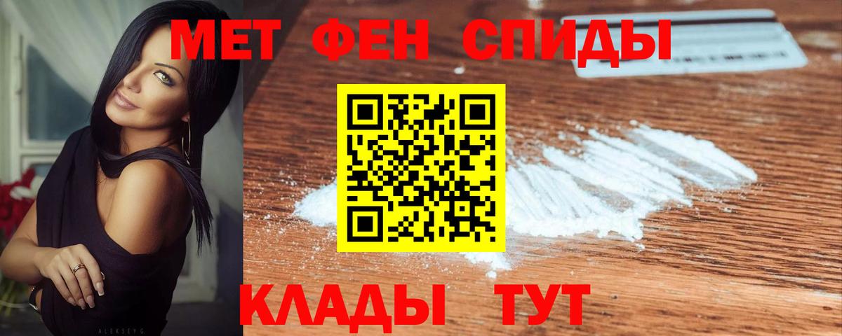 МЕТАМФЕТАМИН  Вход с VPN  Киржач  МЕТАМФЕТАМИН Декстрометамфетамин 99.9% 