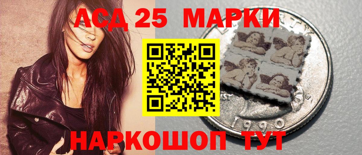 Марки N-bome 1,8мг Киржач
