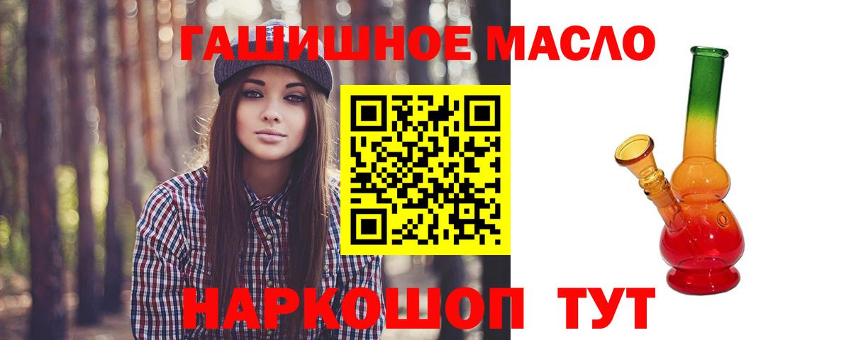 Дистиллят ТГК THC oil  как найти закладки  Киржач  Вход с VPN  ТГК THC oil 