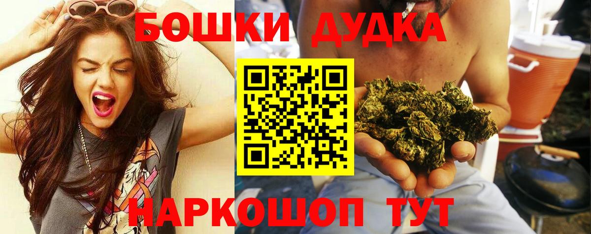 Бошки марихуана планчик  Конопля THC 21%  Киржач  Марихуана SATIVA & INDICA  Шишки марихуана индика  Вход с VPN 